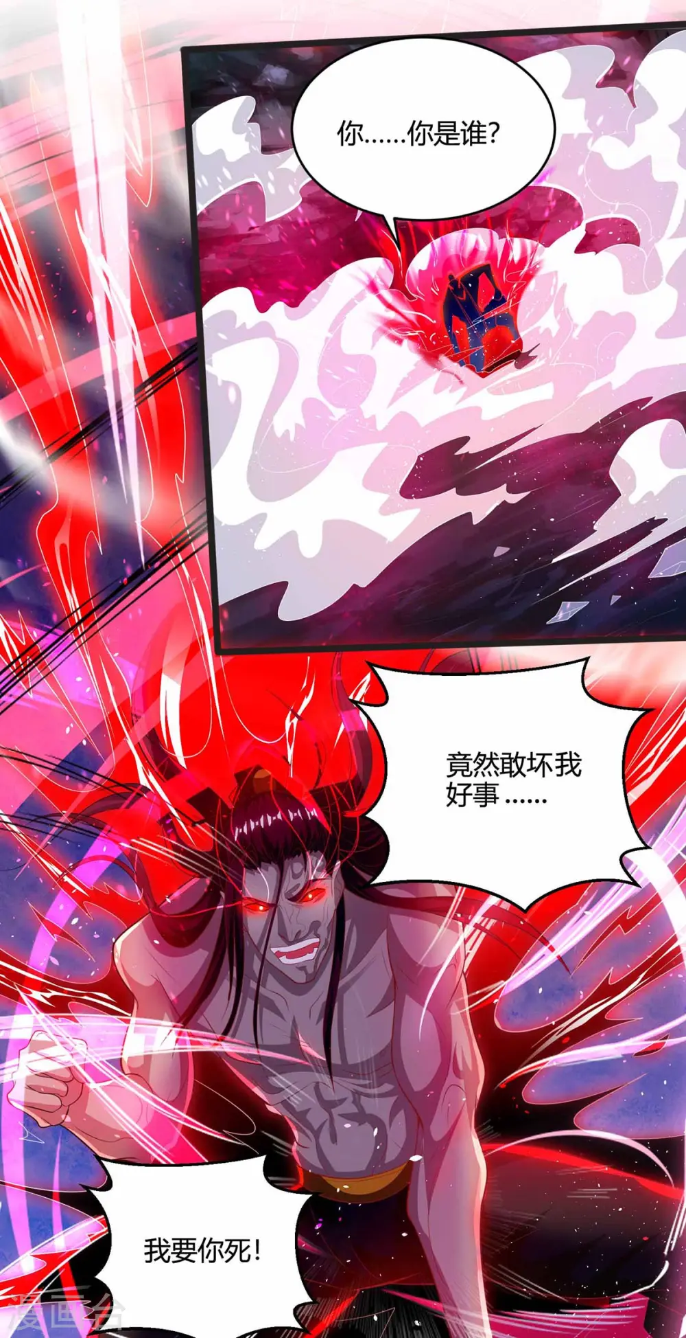 第190话 救人22