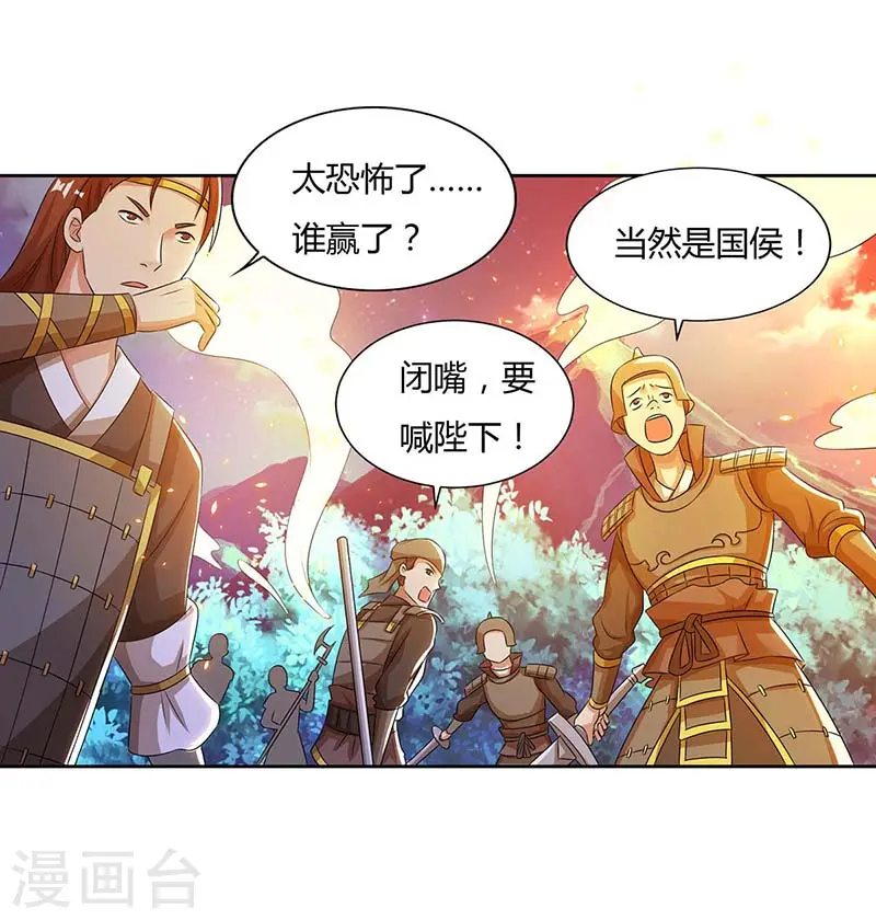 第118话 赎罪12