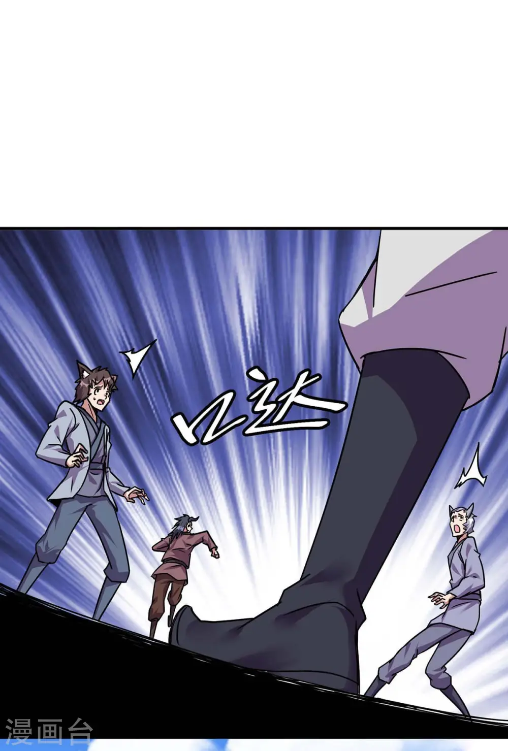 第365话 火妖七杰16