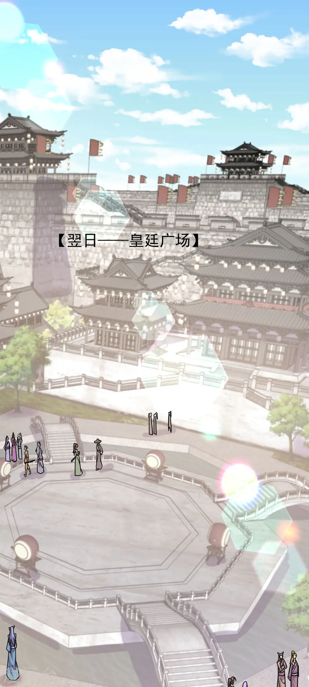 第372话 别有用心18