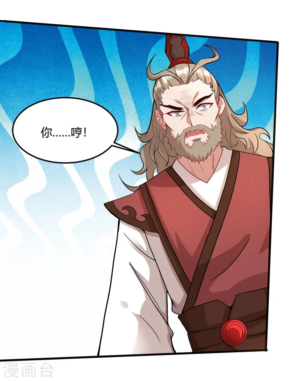 第149话 借印2