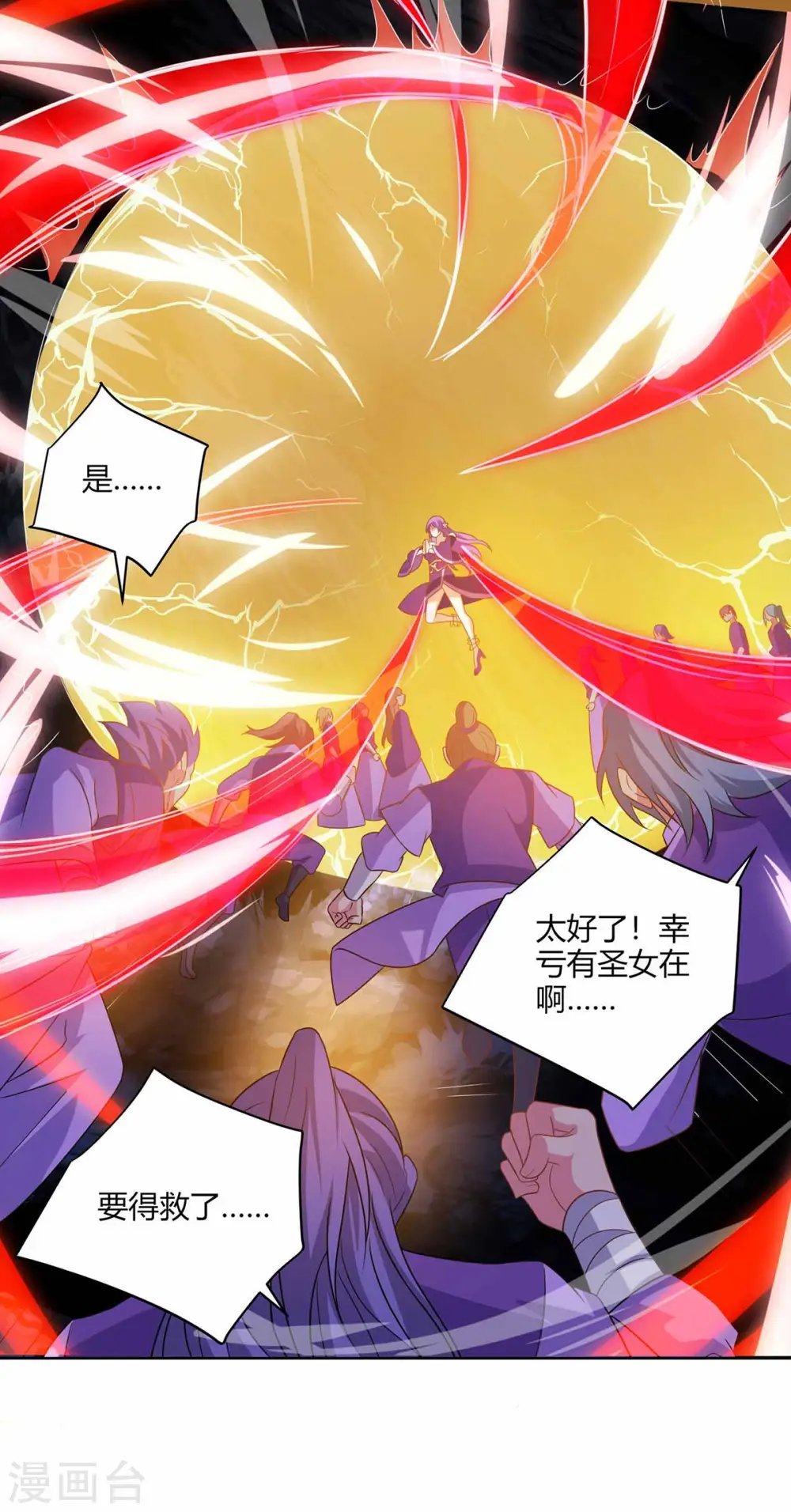第189话 血食21