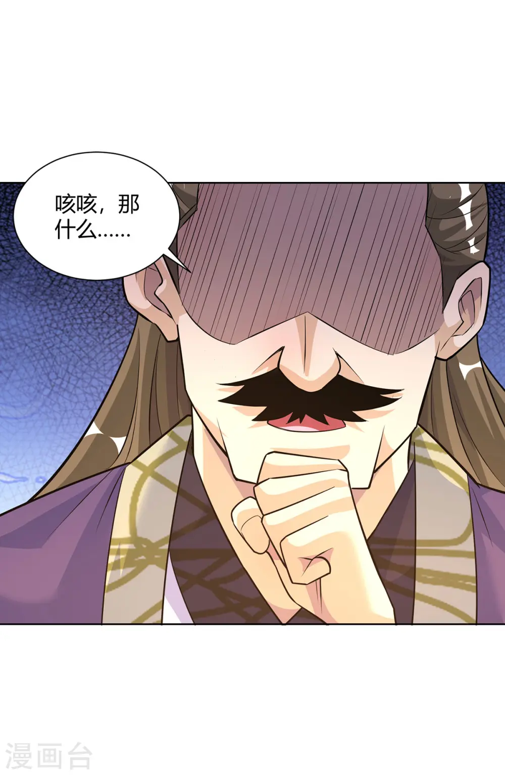 第304话 羞与为伍3