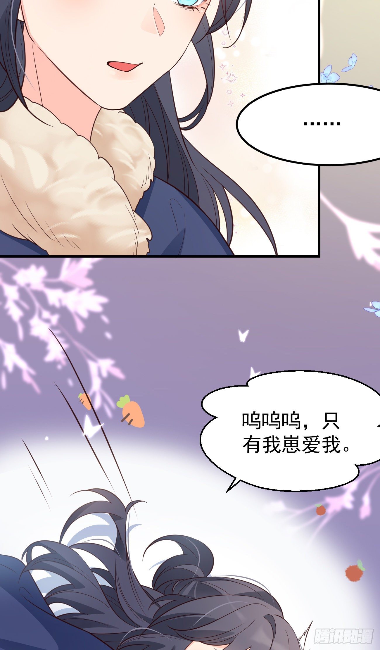 18亲密度攻略21