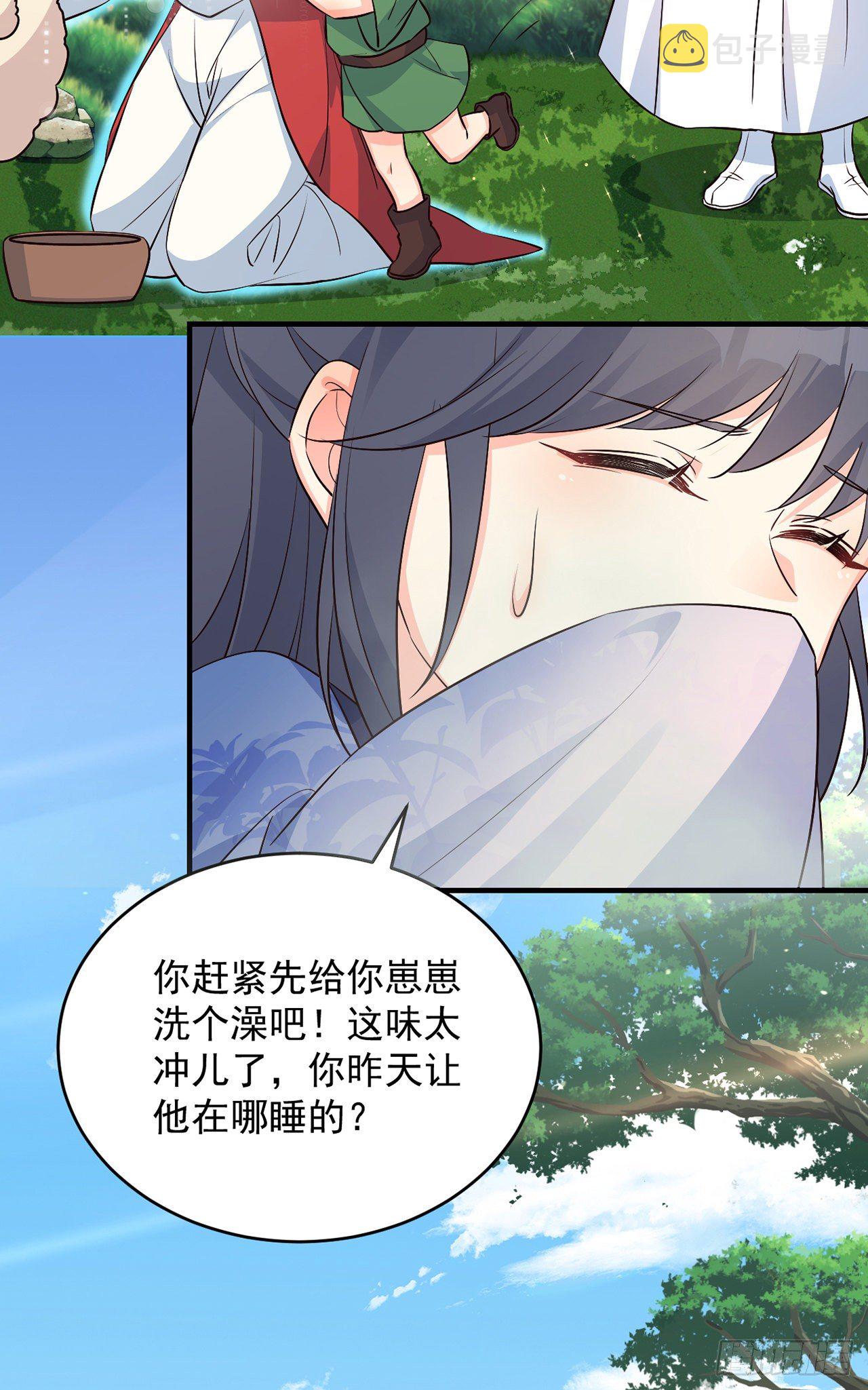 04绝杀小奶音36