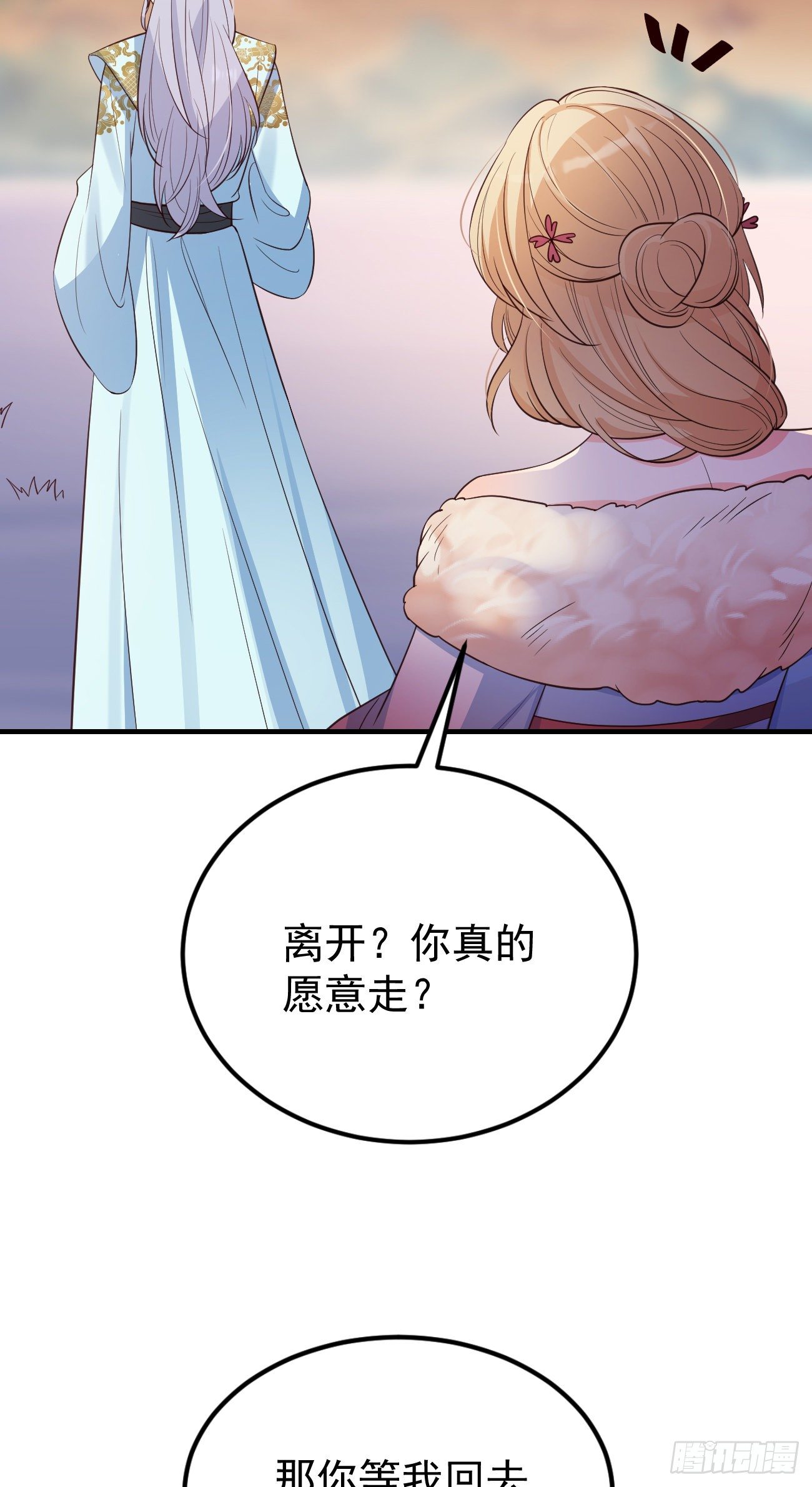 24可算都走了31