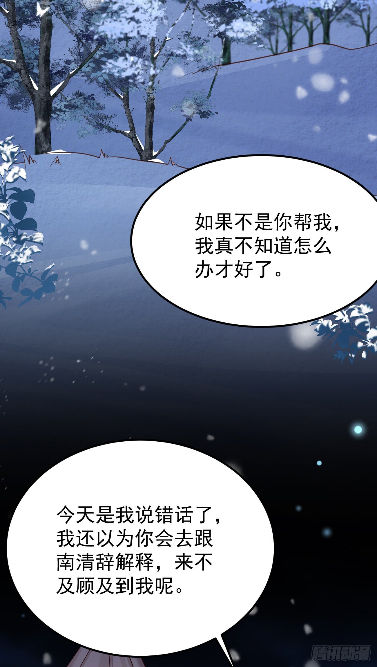 21小实验3