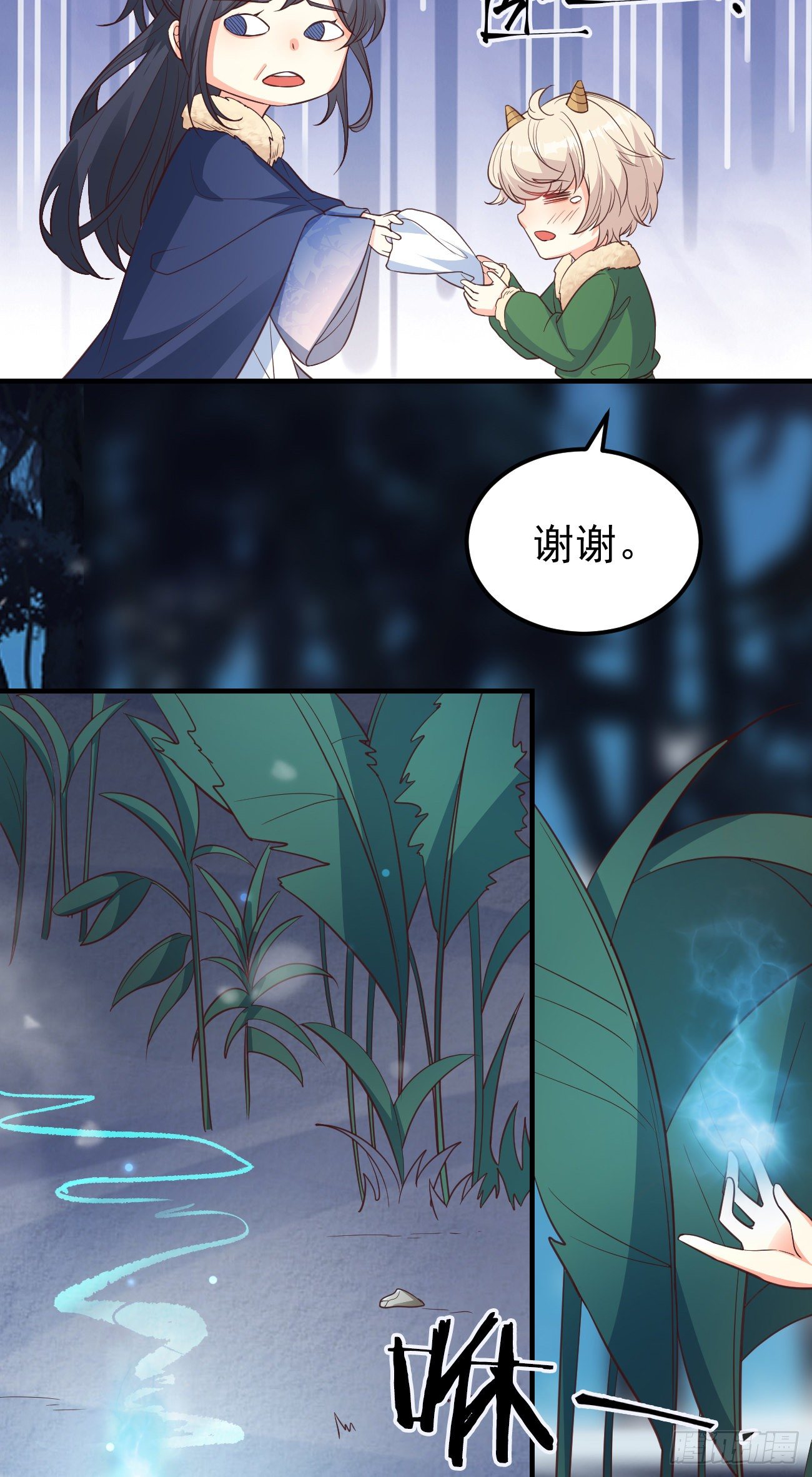 10我好害怕，到处都找不到你33