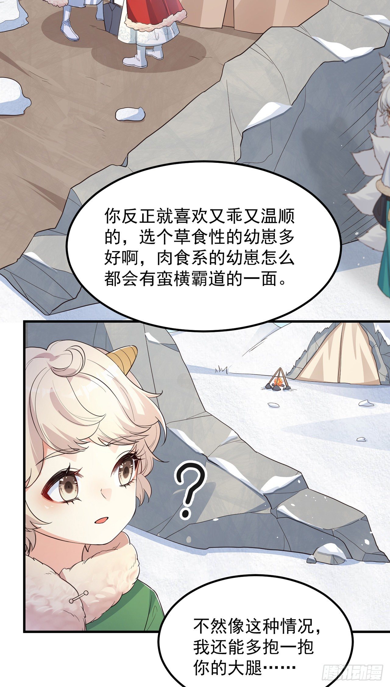 07她喜欢又乖又温顺的…12