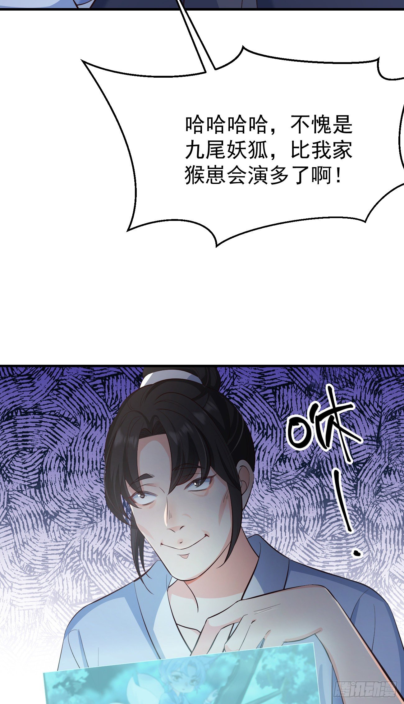 27她相信我30