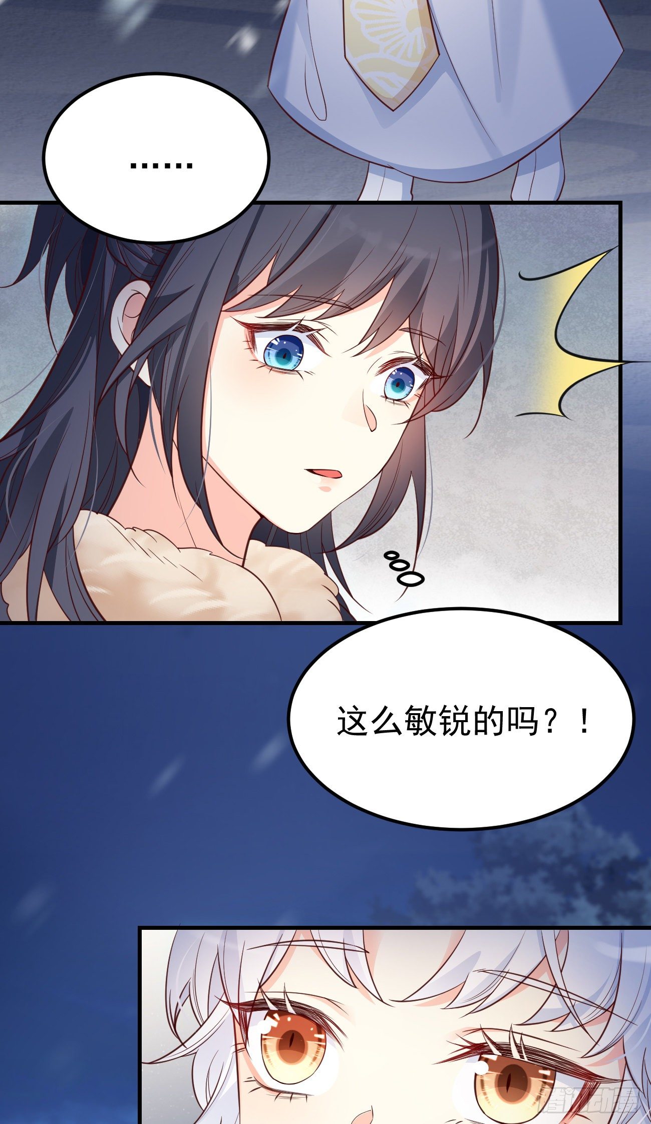 17不是一路人4