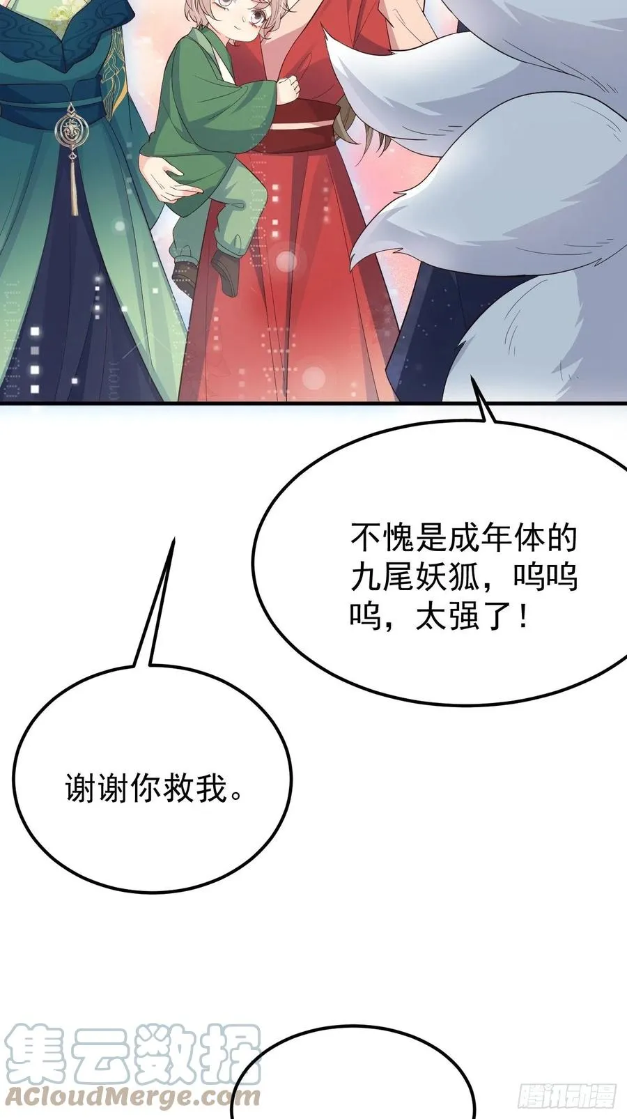 32不要疏远我36