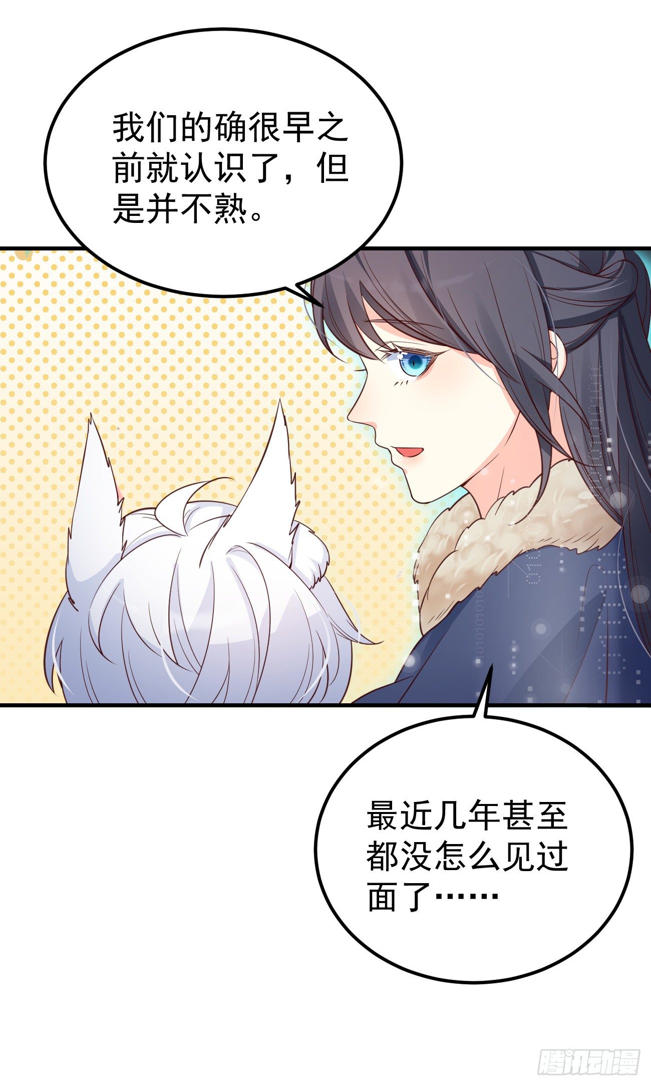 17不是一路人13
