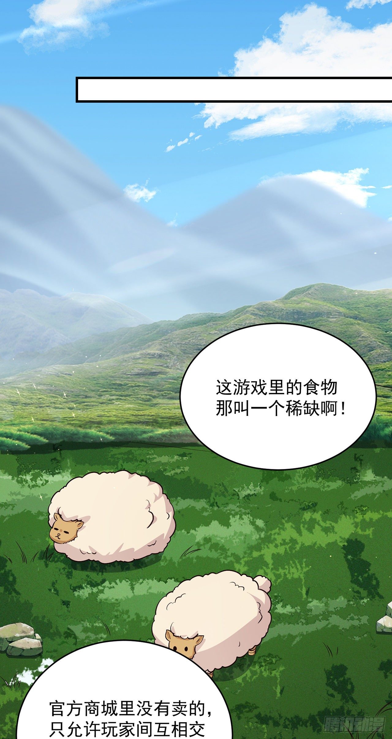 04绝杀小奶音32