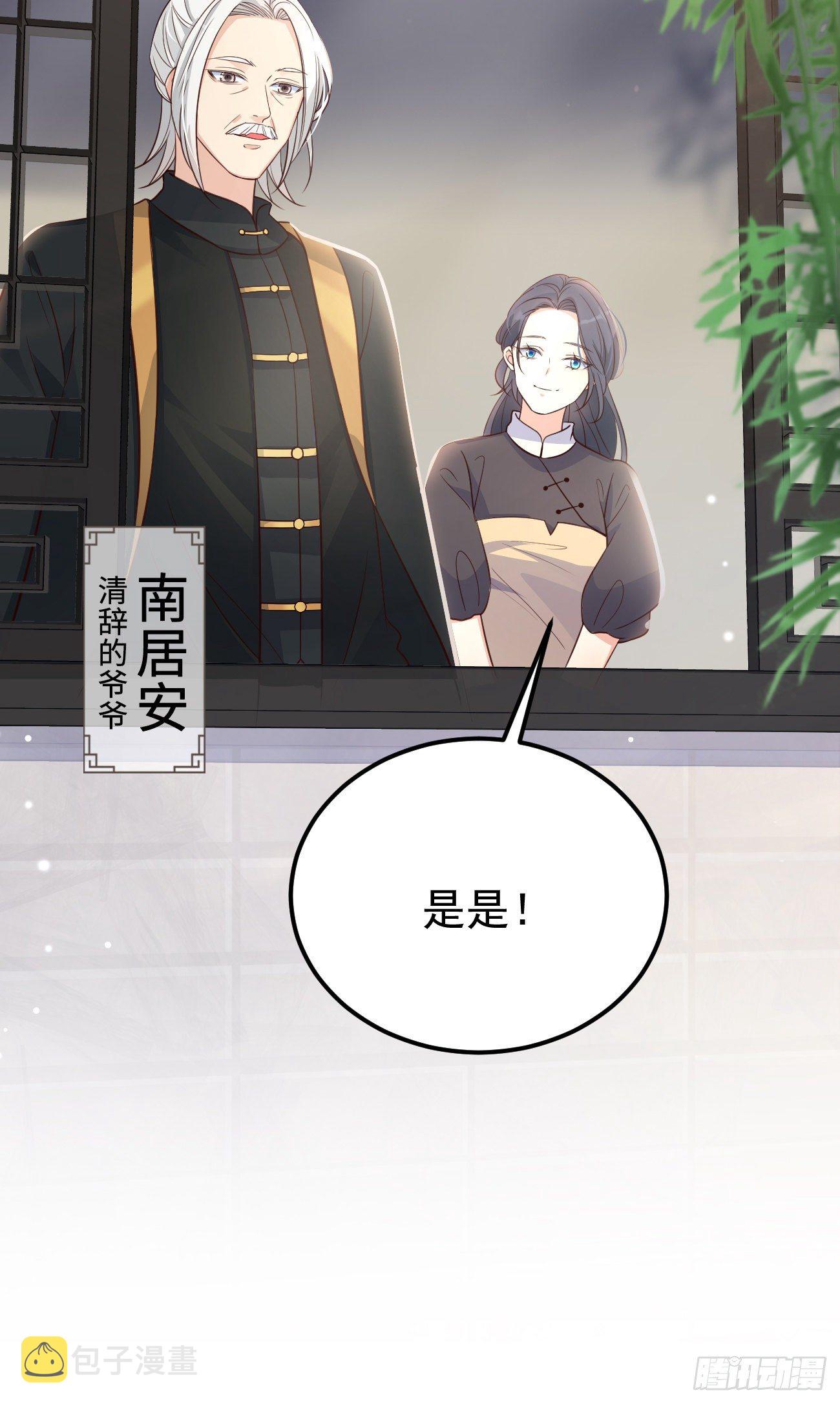 17不是一路人43