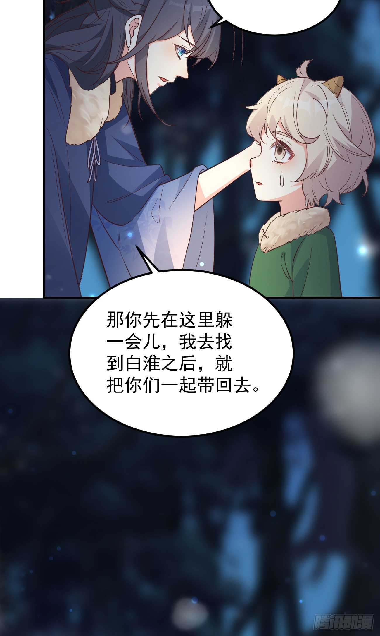 10我好害怕，到处都找不到你30
