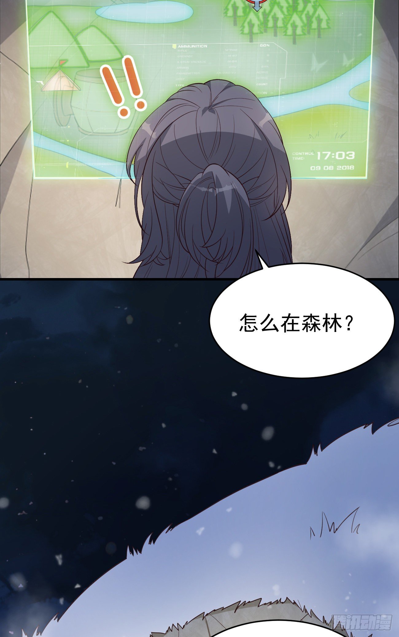 10我好害怕，到处都找不到你4