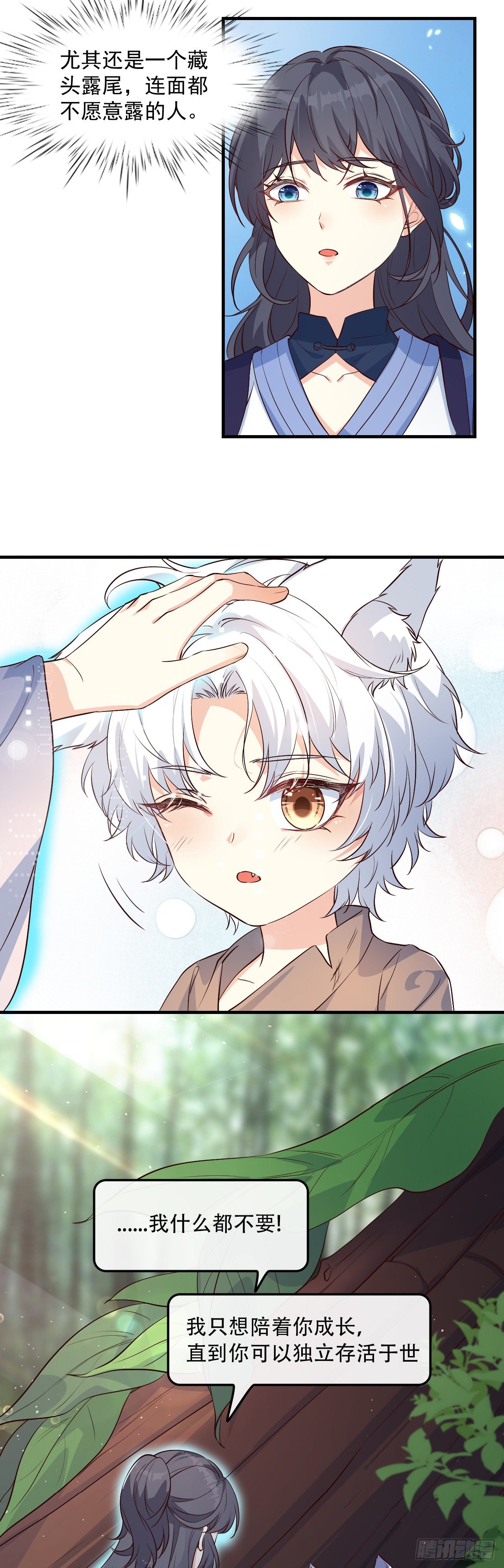 03我崽又奶又A10
