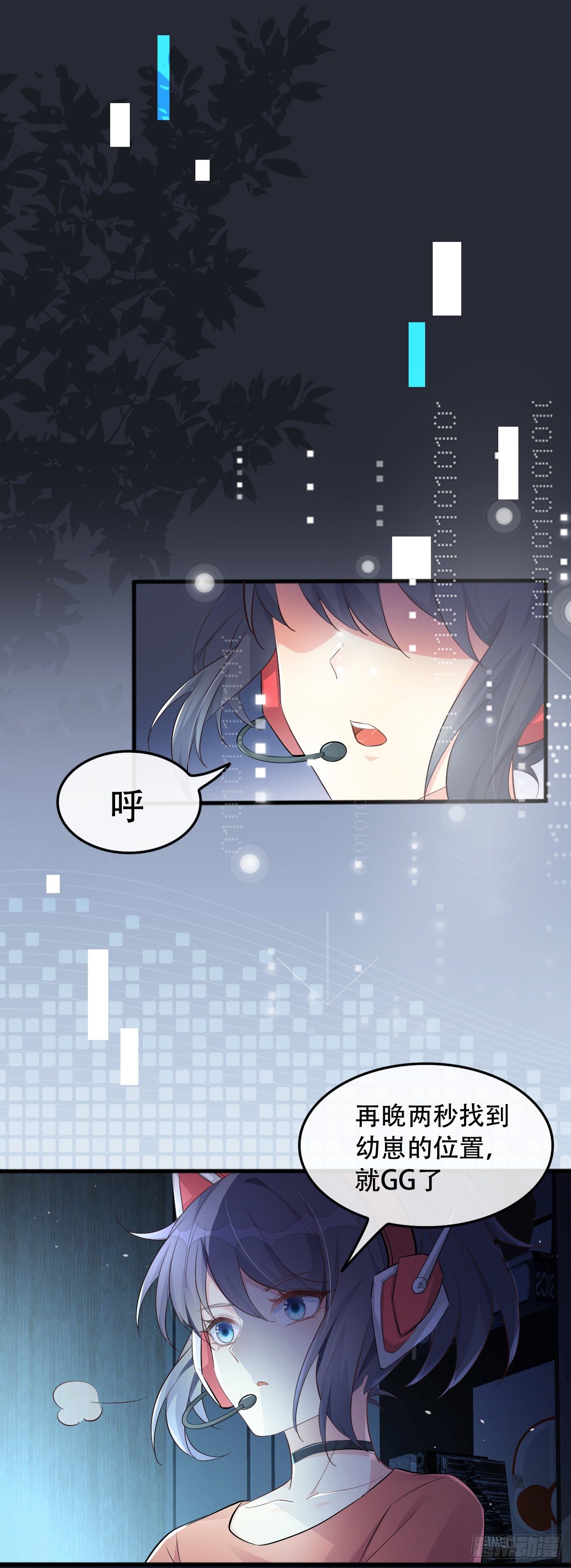 01我是你的娘亲啊，崽崽！7