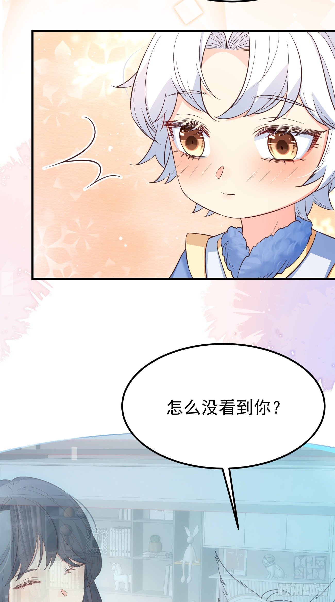 20我会一直陪着你22