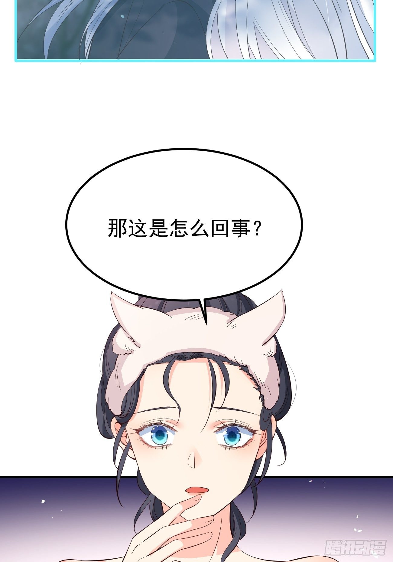 29死亡威胁38