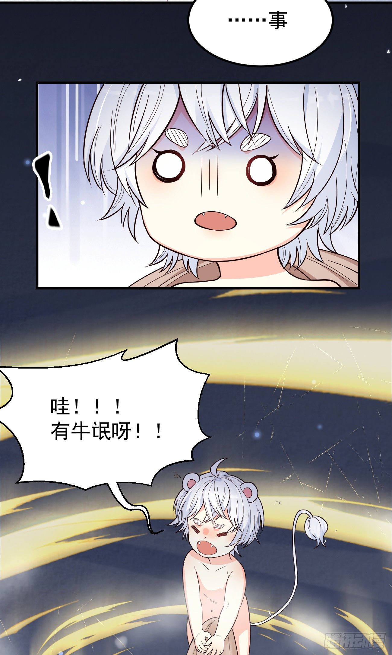 12哇！有牛氓呀！41