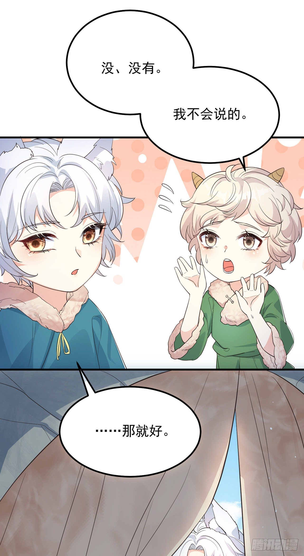 07她喜欢又乖又温顺的…18