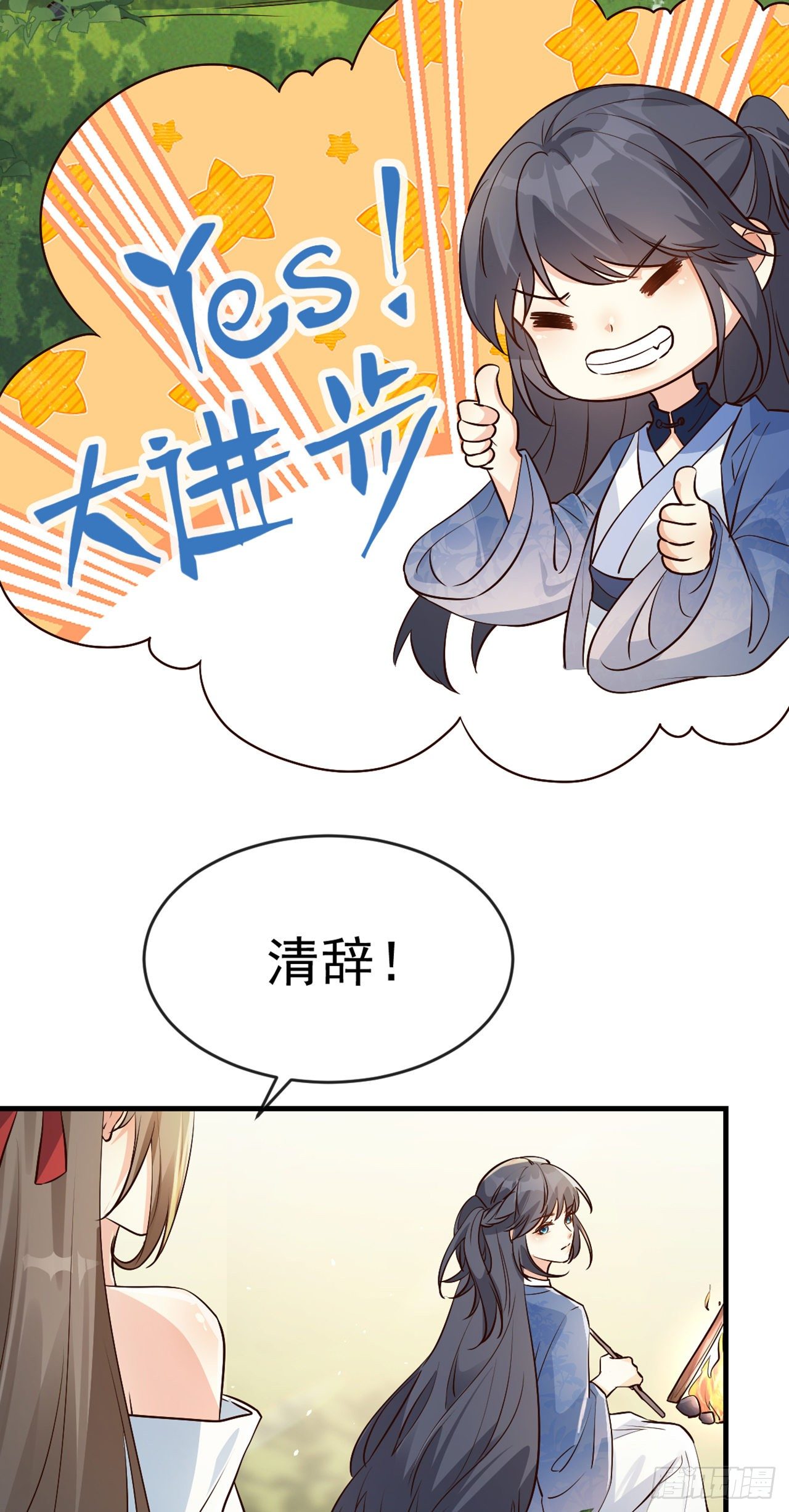 04绝杀小奶音5