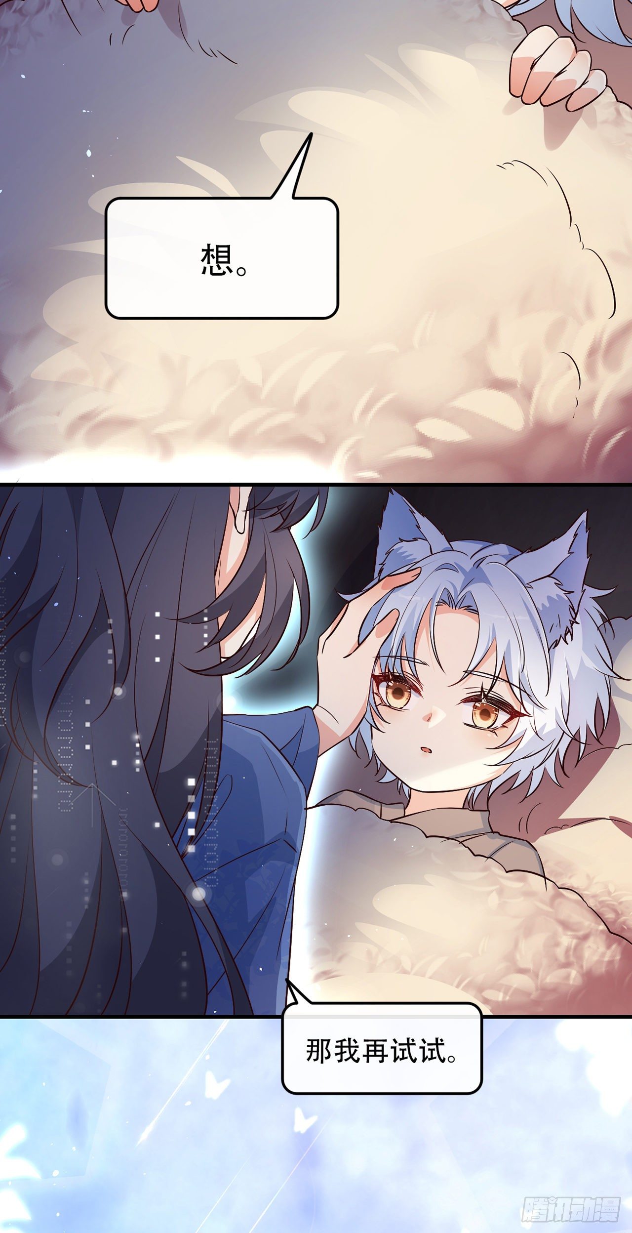 04绝杀小奶音25