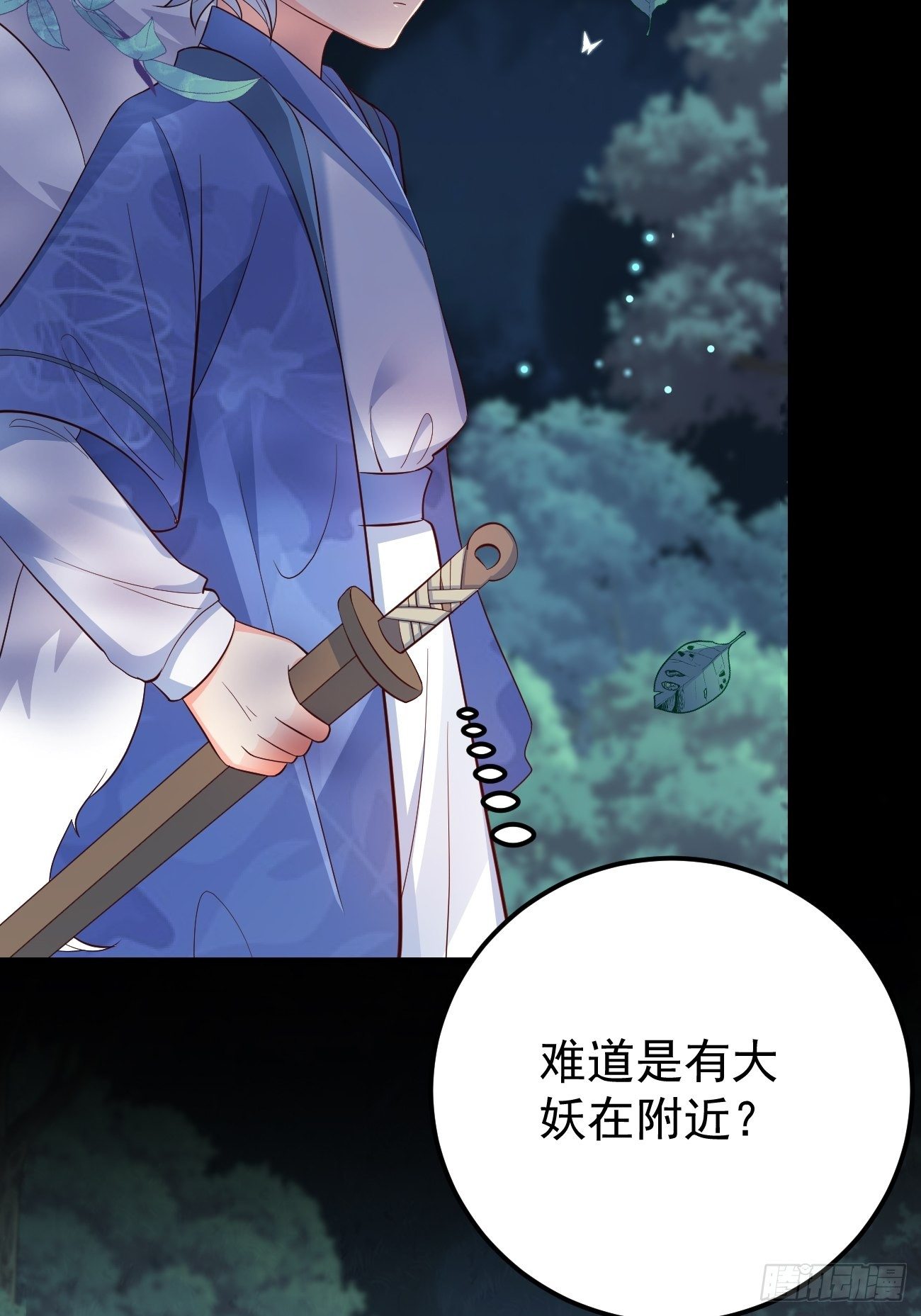 29死亡威胁51