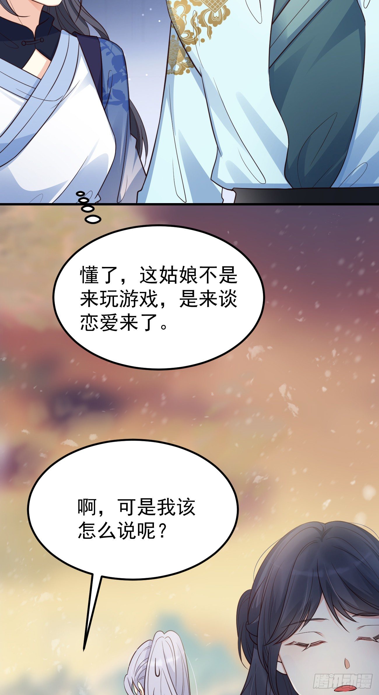 19游戏是什么意思？38