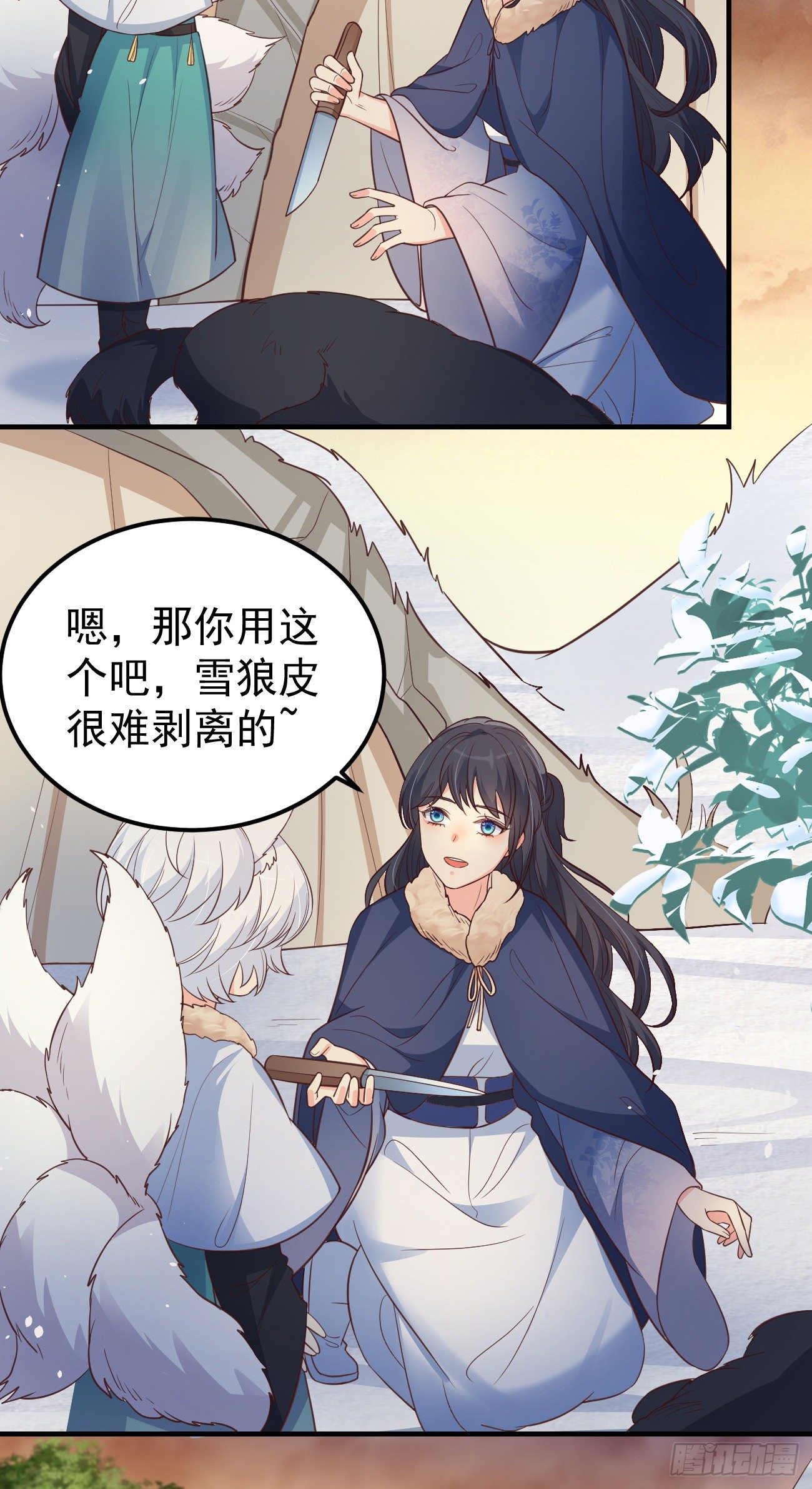 11被可爱蒙蔽了双眼31