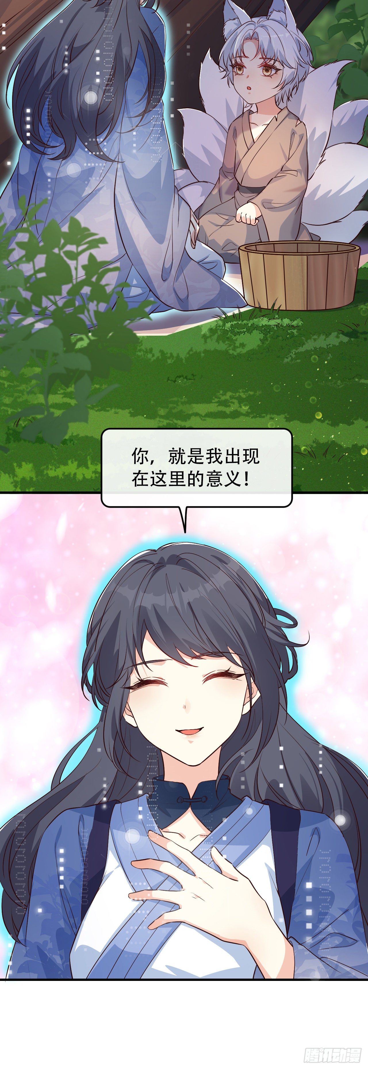 03我崽又奶又A11
