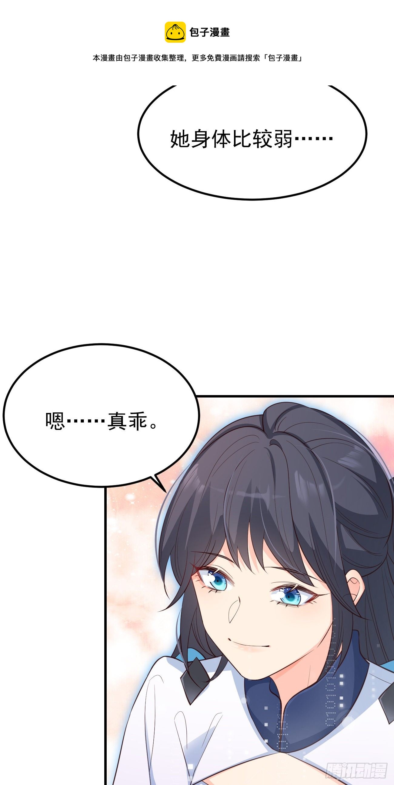 24可算都走了7
