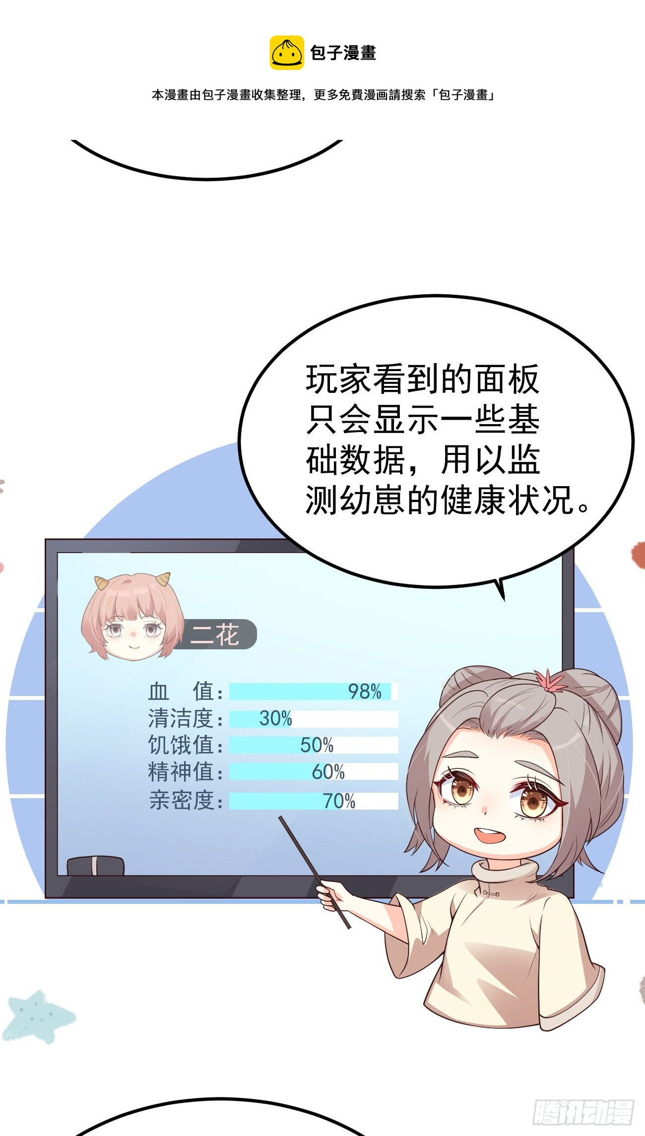 07她喜欢又乖又温顺的…47