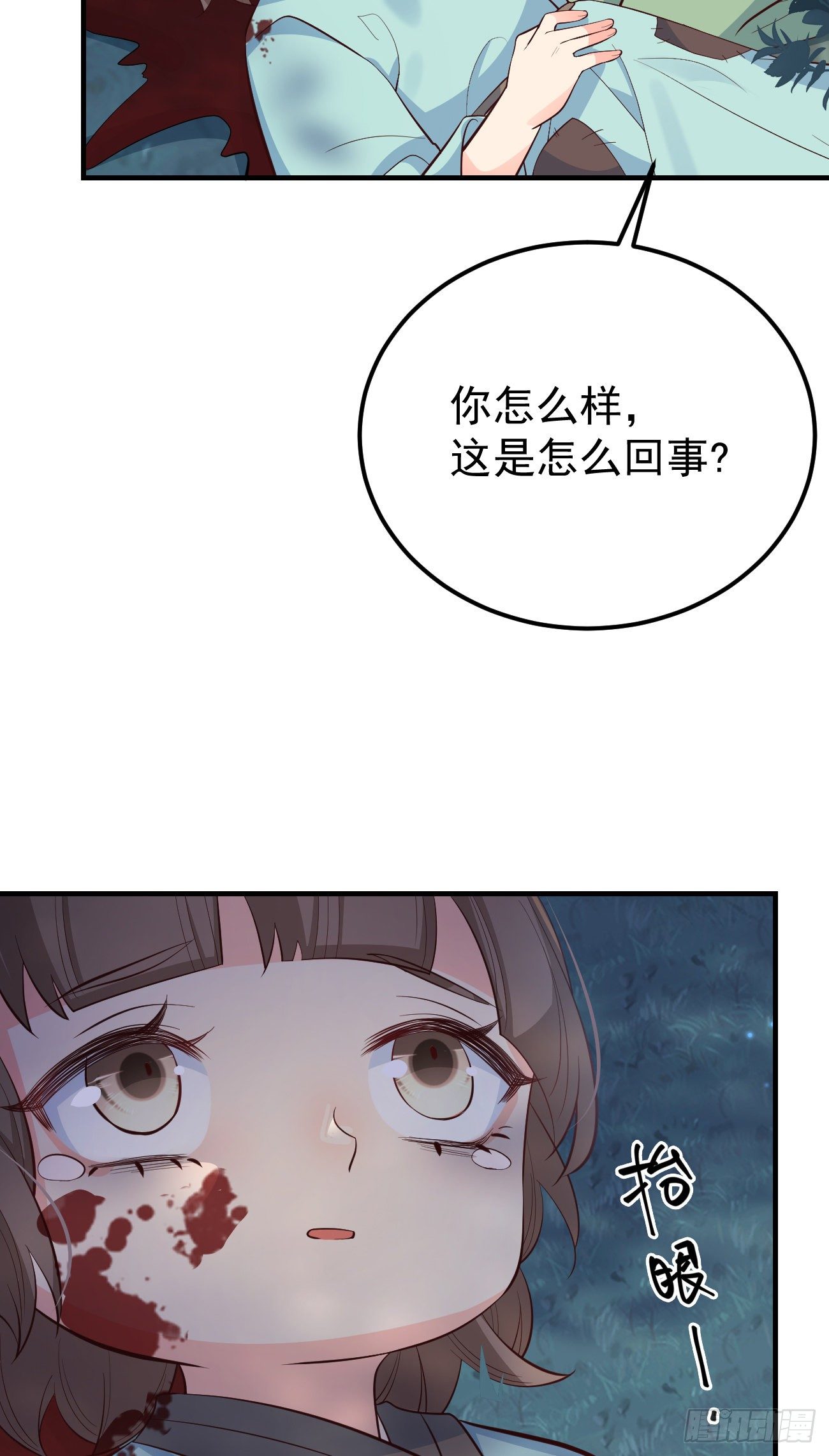 26她会喜欢吗？40