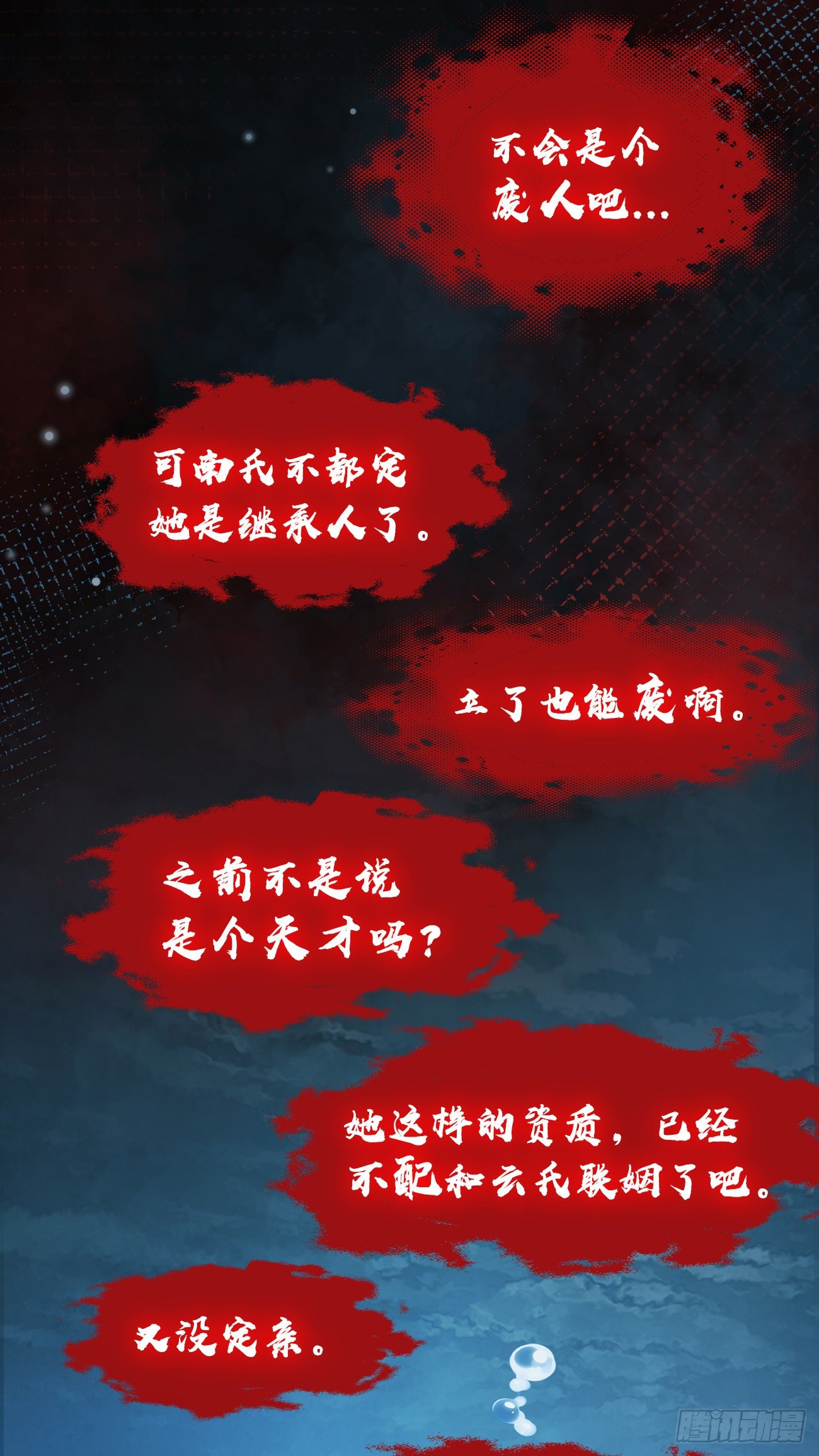 18亲密度攻略11