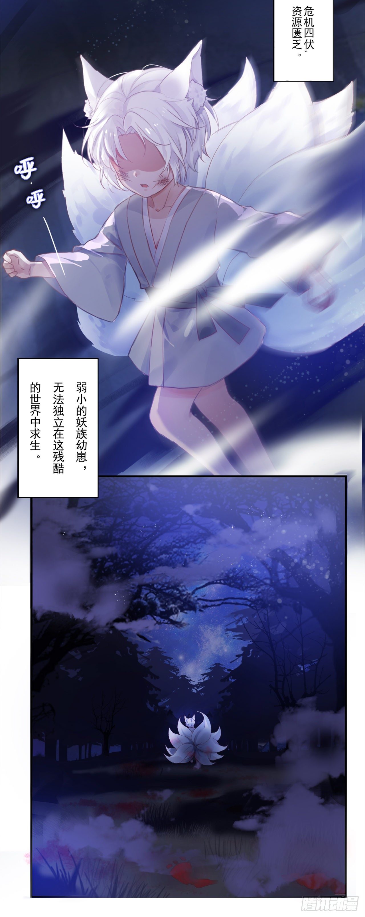 01我是你的娘亲啊，崽崽！2