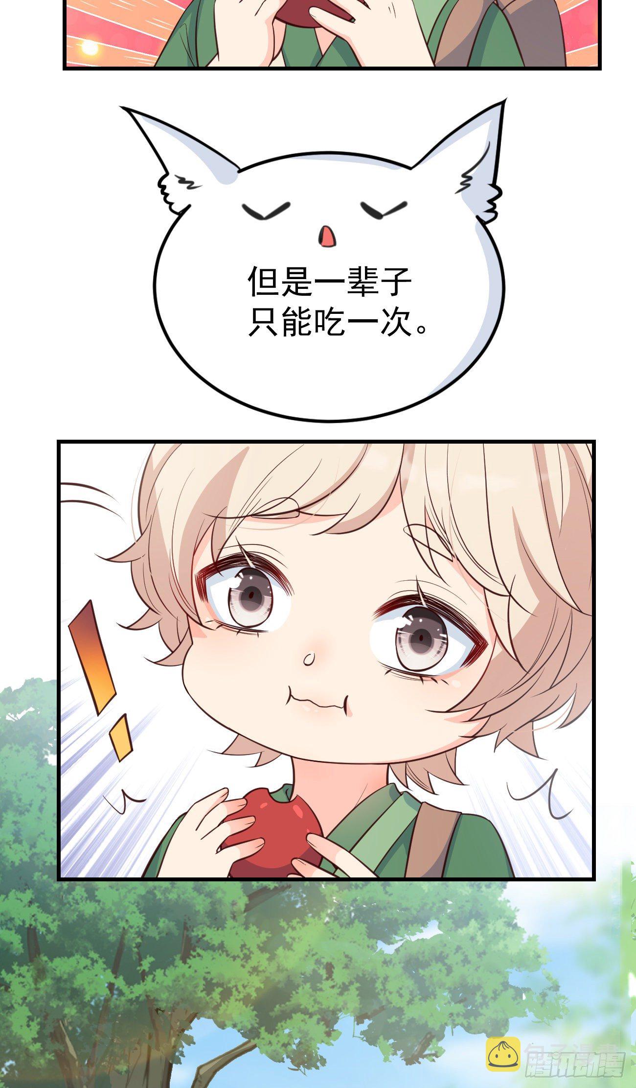 25战斗天使小甜心23