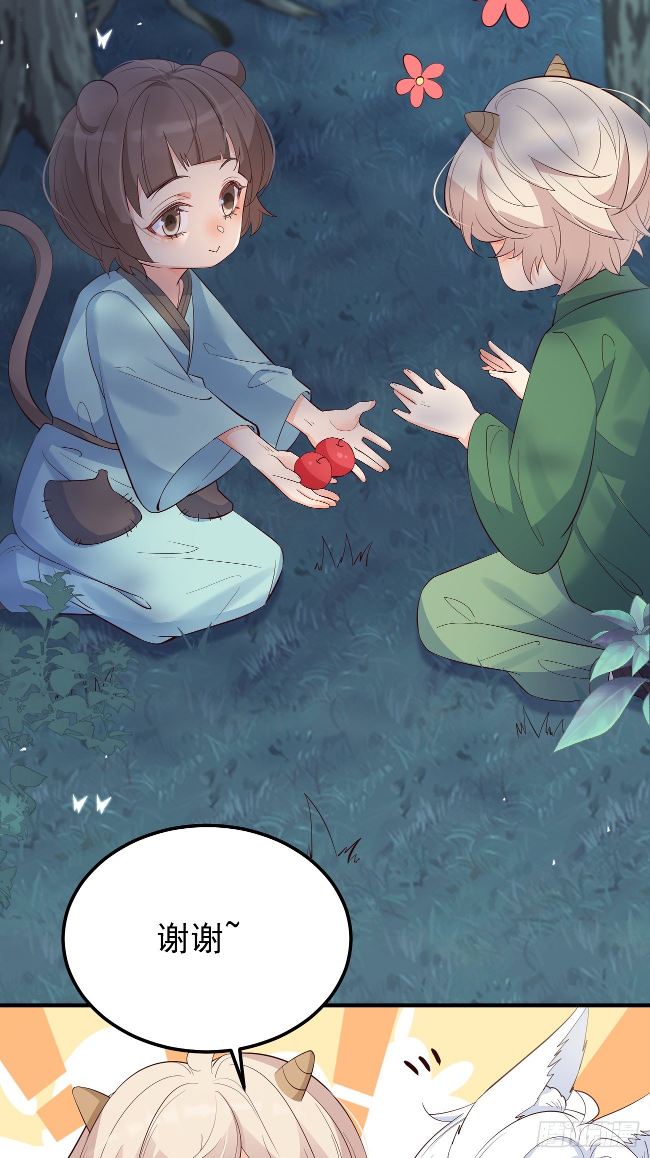 26她会喜欢吗？11