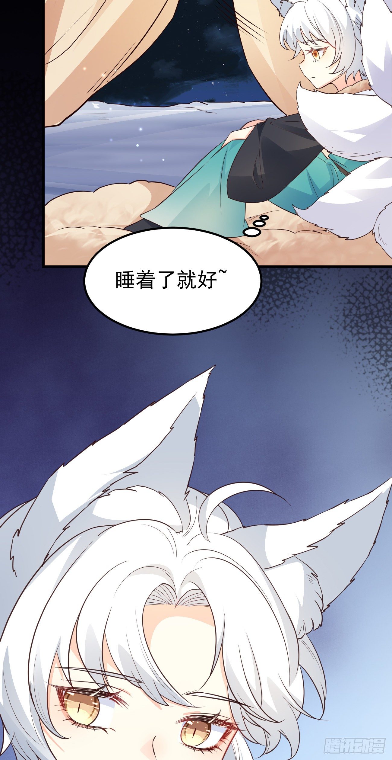 09都怪你们，太吵了！38