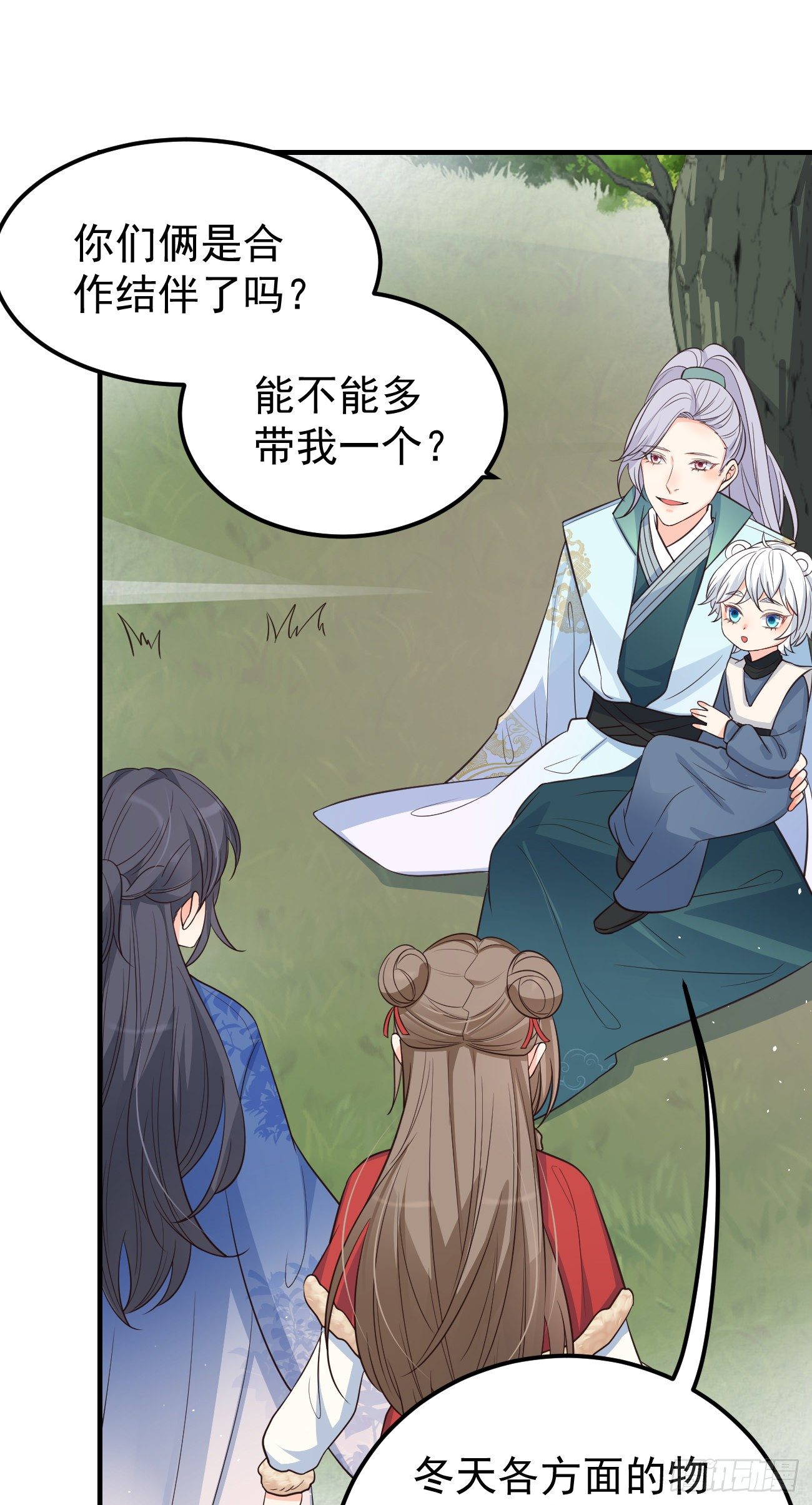 15抓到你了～20