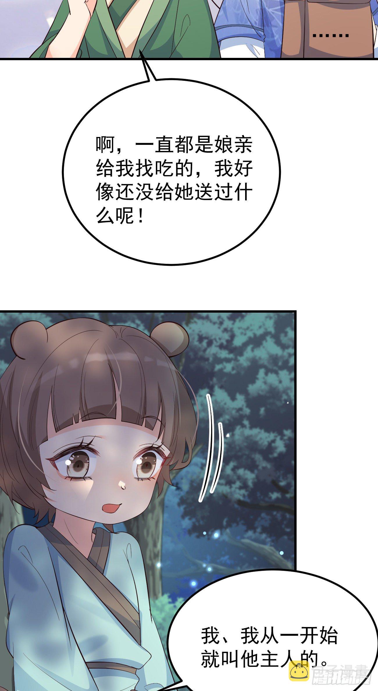 26她会喜欢吗？17