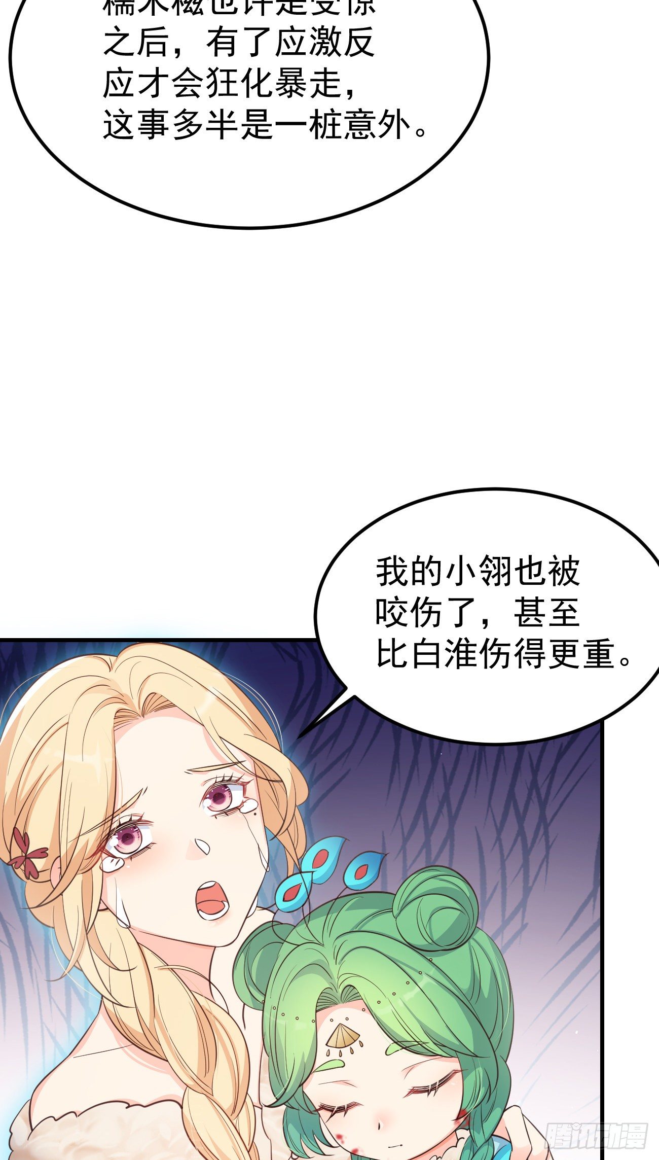 23演得很好，下次别演了34