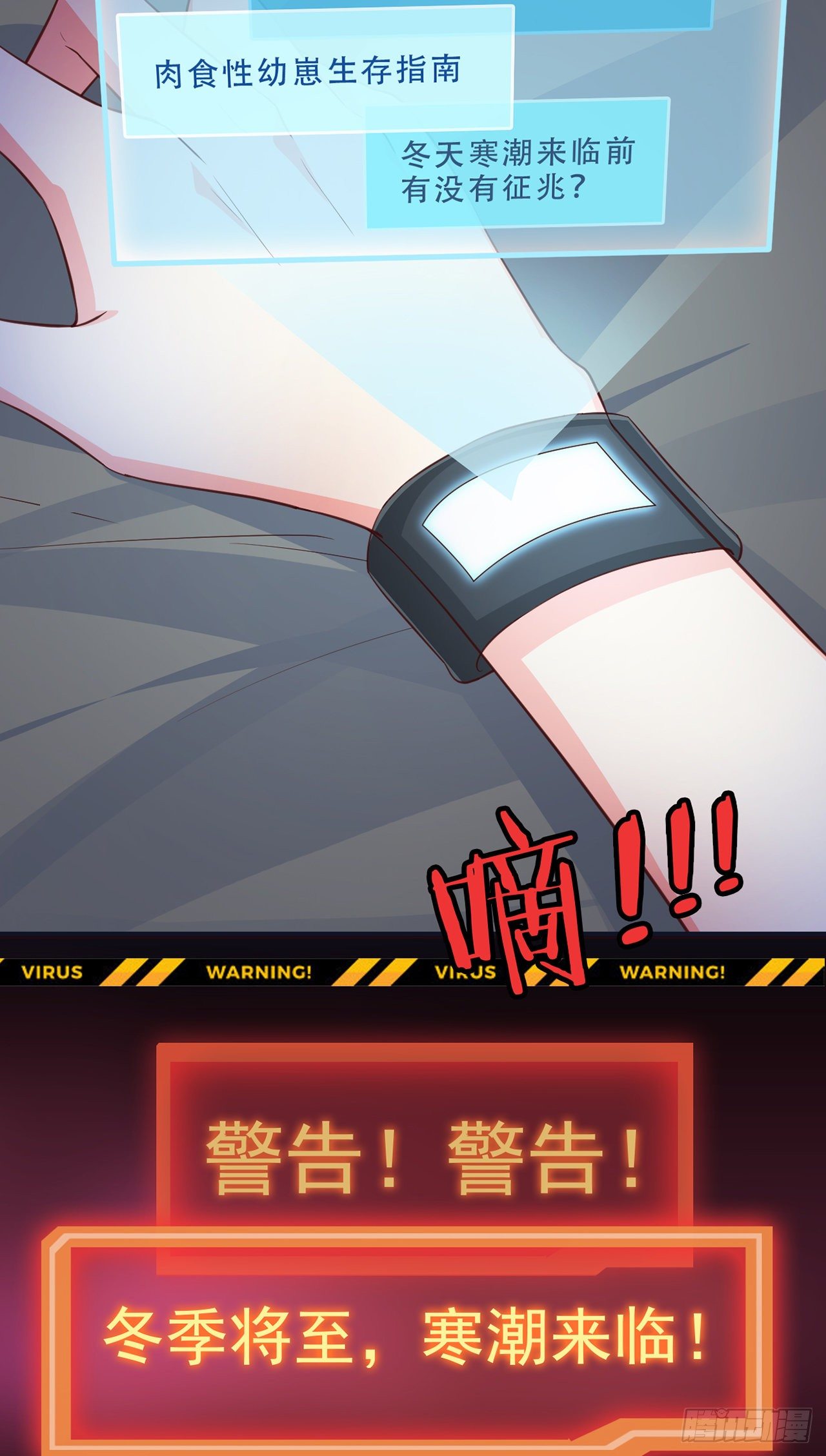 05你的名字35