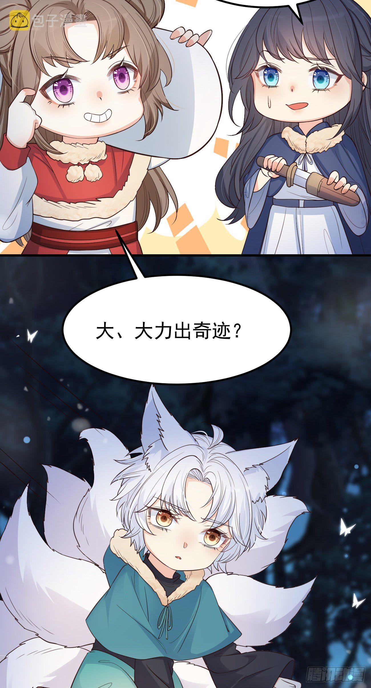 13我想看看你的伤14