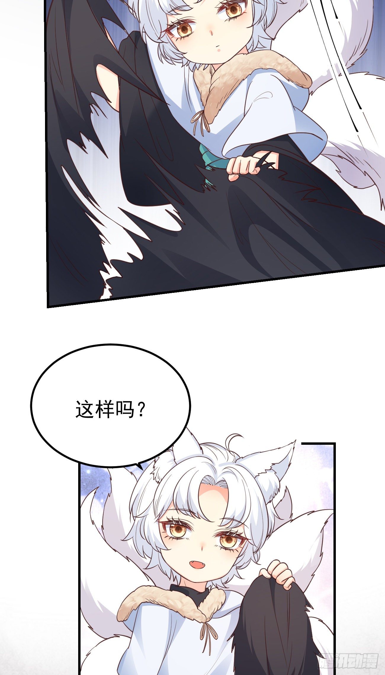 11被可爱蒙蔽了双眼33