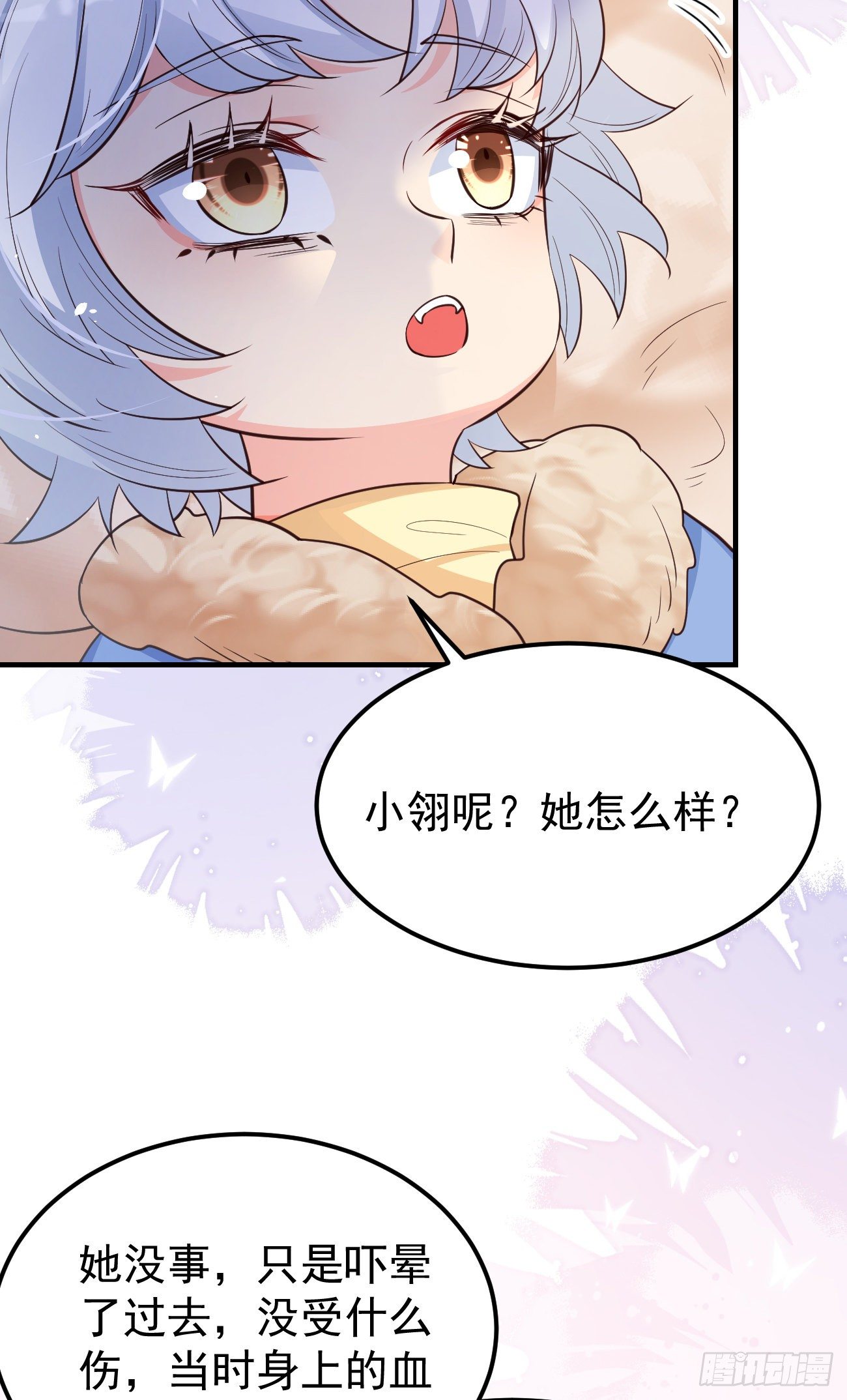 24可算都走了5