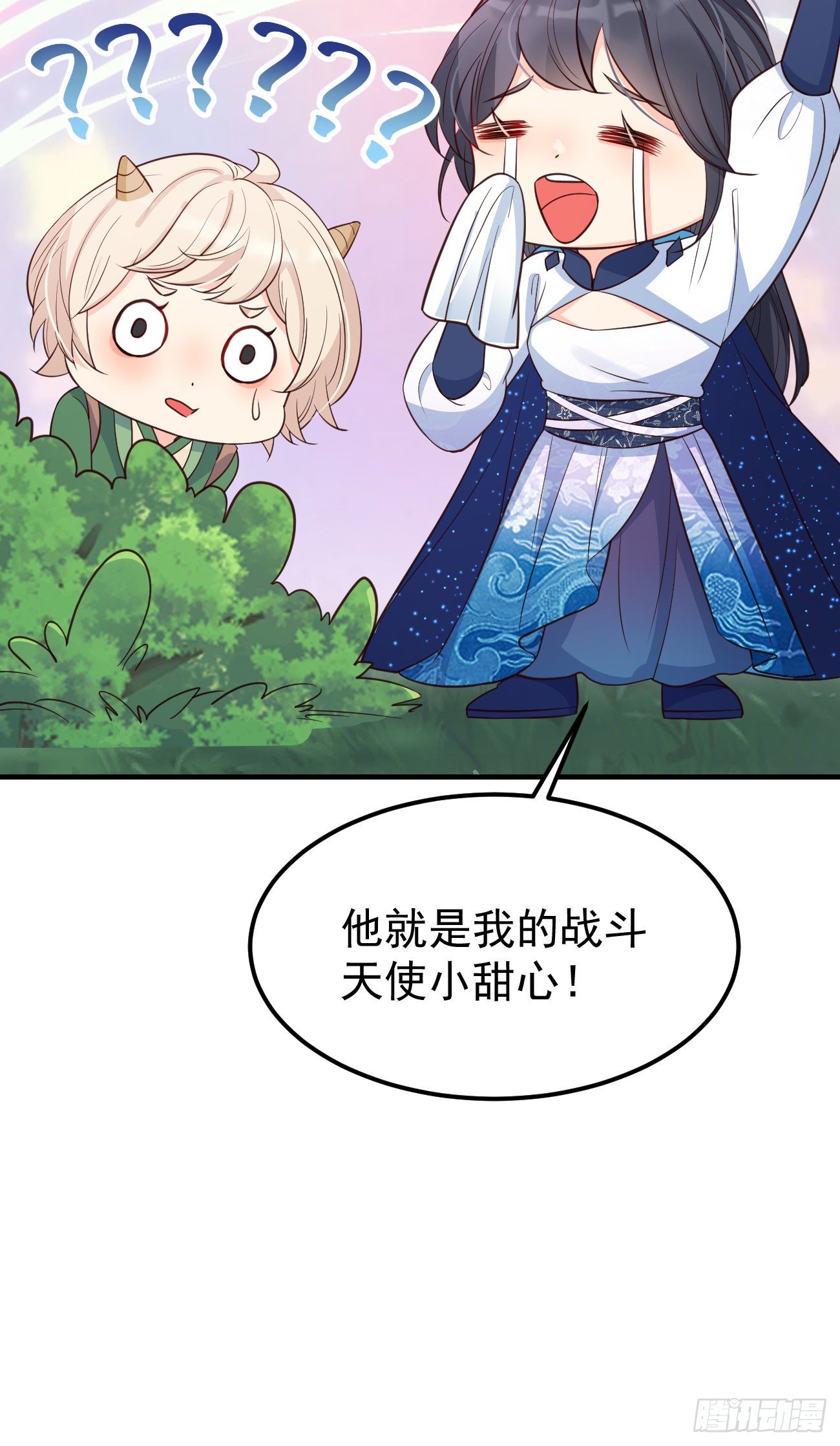 25战斗天使小甜心53