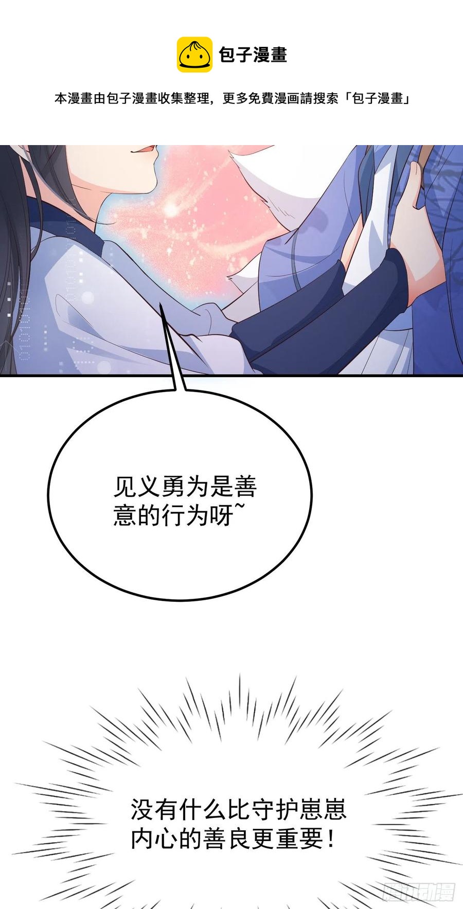 28格局小了44